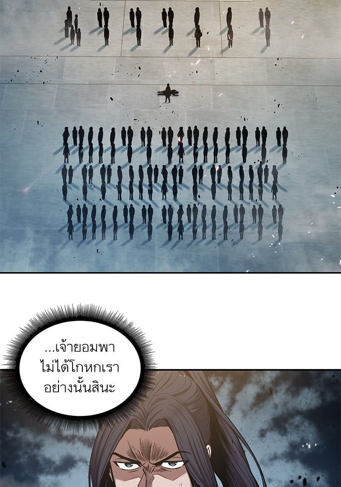 Nano Machine ตอนที่ 37 59