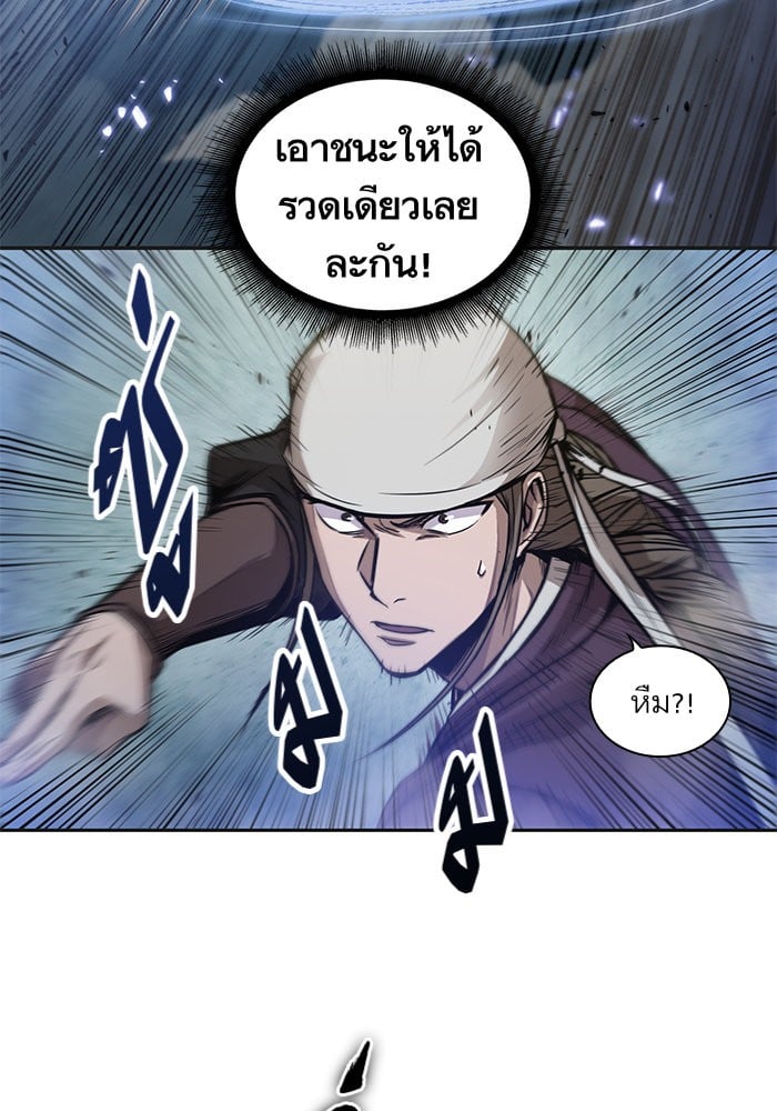 Nano Machine ตอนที่ 37 7