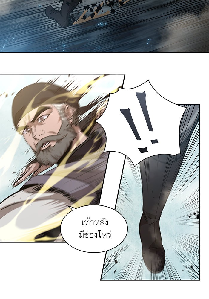 Nano Machine ตอนที่ 38 2