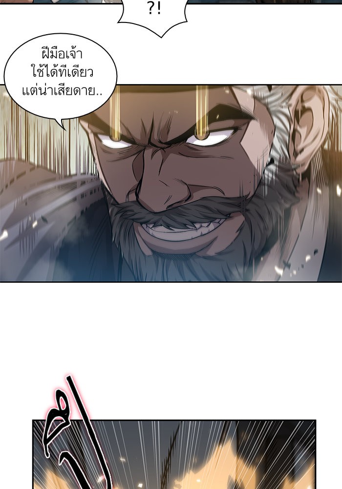 Nano Machine ตอนที่ 38 34