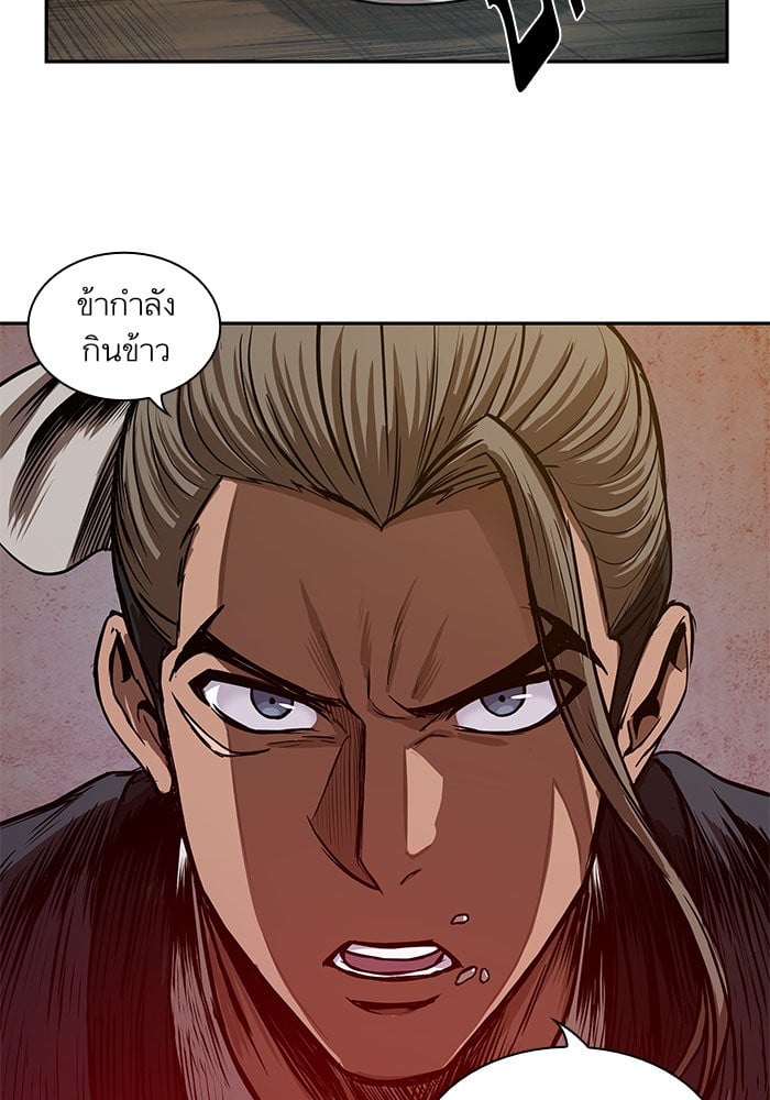 Nano Machine ตอนที่ 39 81