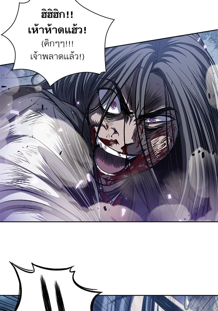 Nano Machine ตอนที่ 41 39