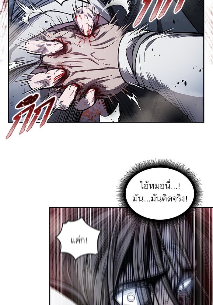 Nano Machine ตอนที่ 41 44