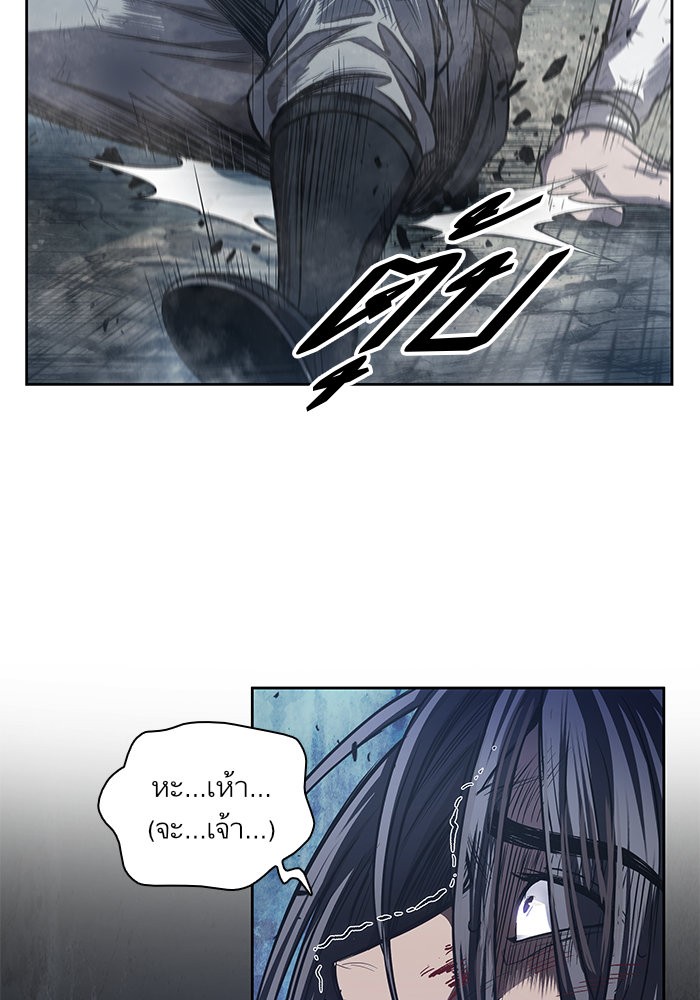 Nano Machine ตอนที่ 41 63