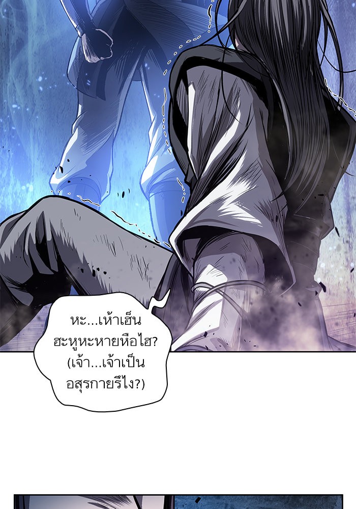Nano Machine ตอนที่ 41 65