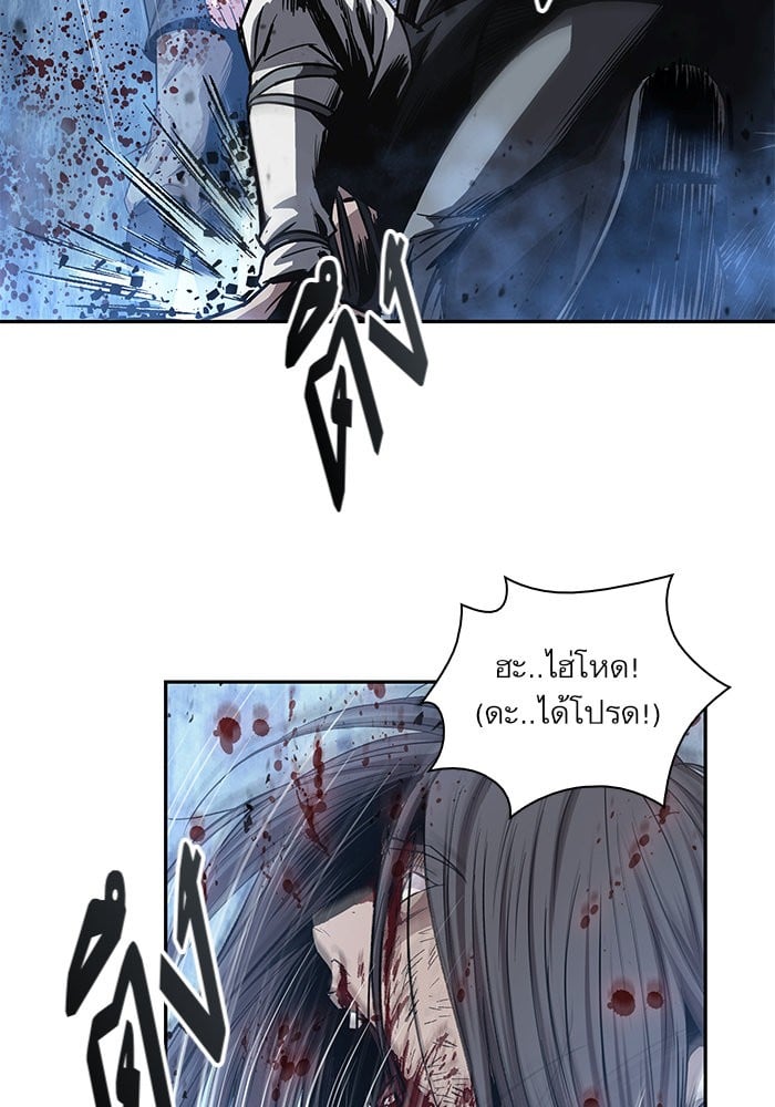 Nano Machine ตอนที่ 41 77