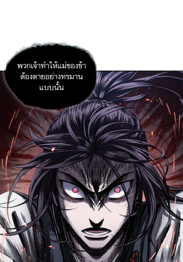 Nano Machine ตอนที่ 42 1