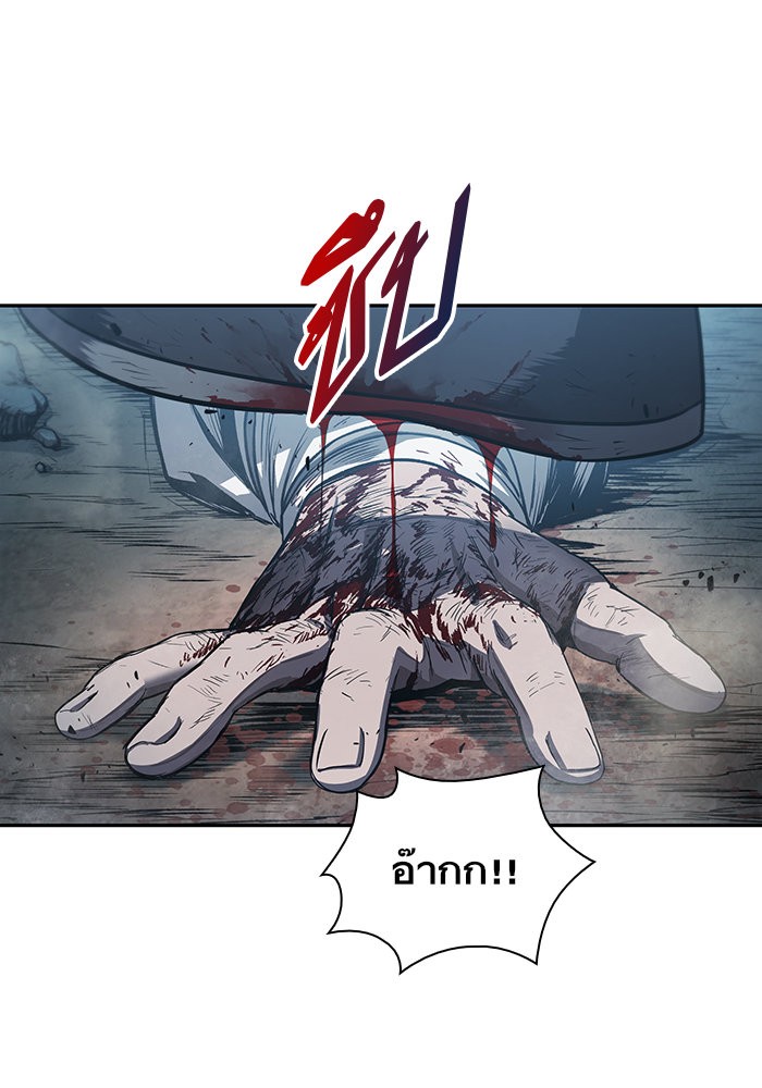 Nano Machine ตอนที่ 42 13