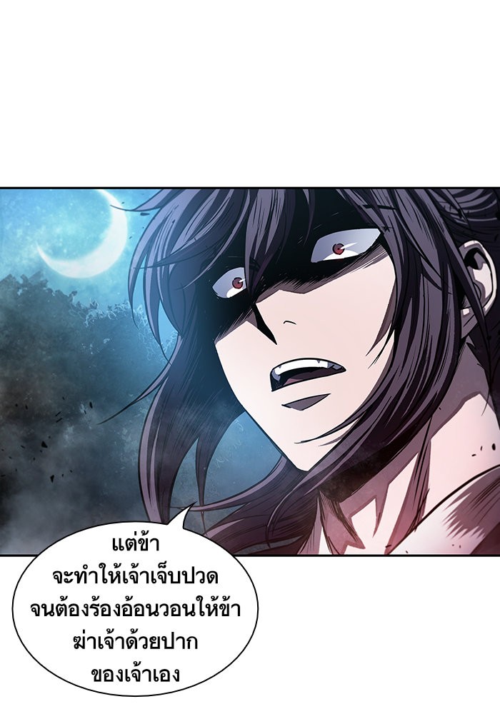 Nano Machine ตอนที่ 42 16