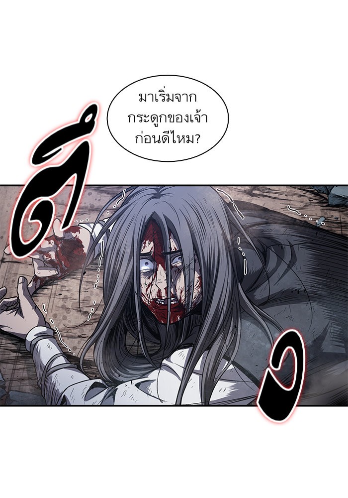 Nano Machine ตอนที่ 42 17