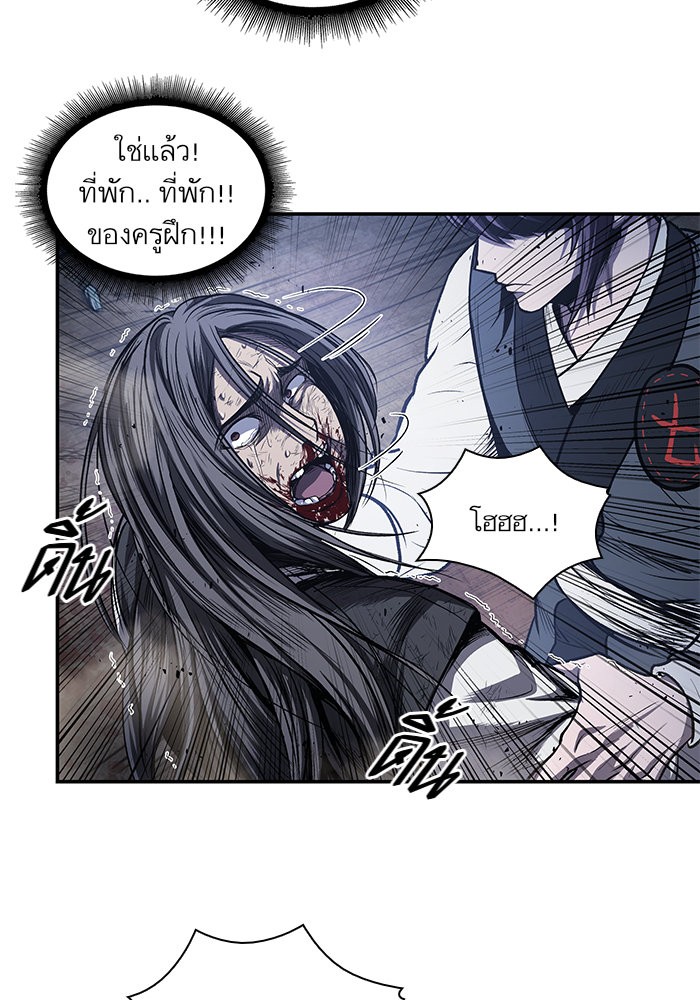 Nano Machine ตอนที่ 42 5