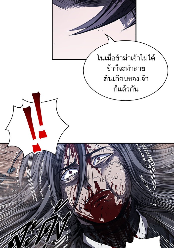 Nano Machine ตอนที่ 42 54