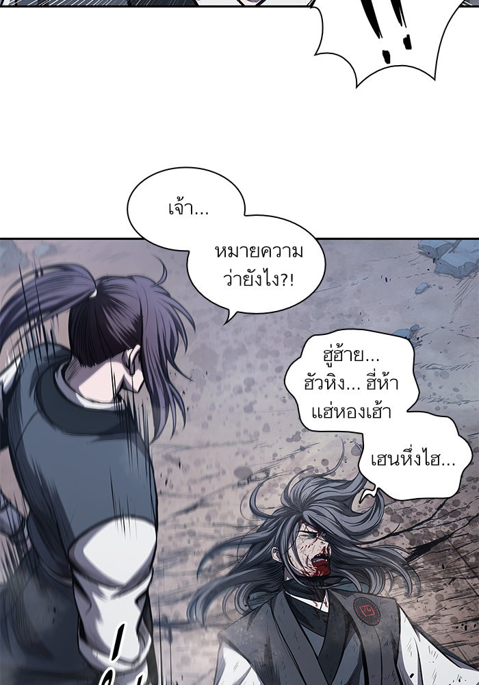 Nano Machine ตอนที่ 42 60