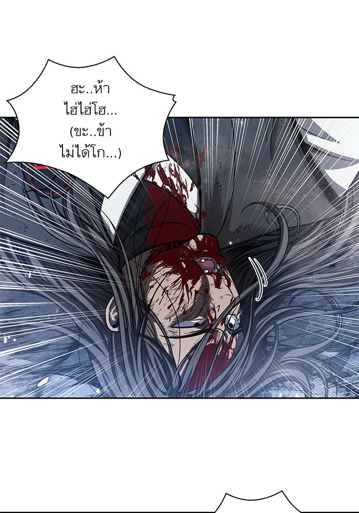 Nano Machine ตอนที่ 42 71
