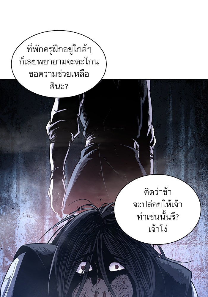 Nano Machine ตอนที่ 42 8
