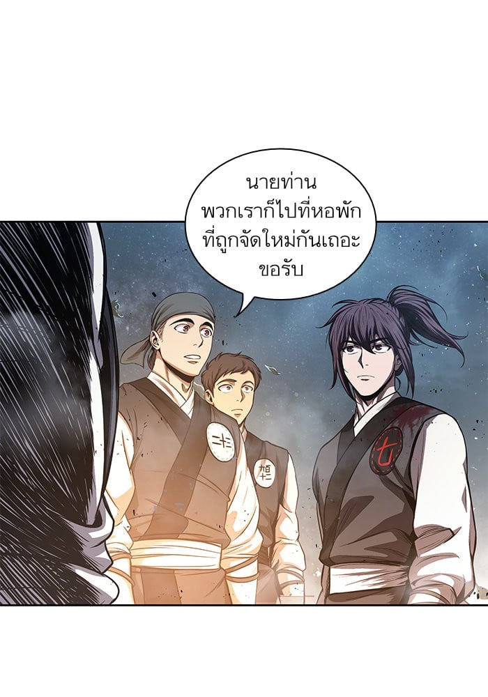 Nano Machine ตอนที่ 43 58