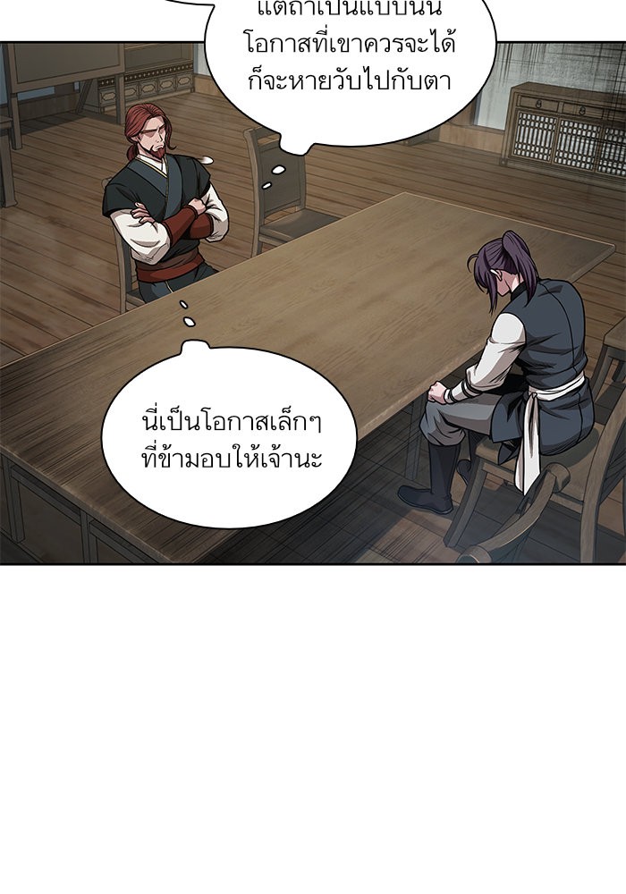 Nano Machine ตอนที่ 44 10