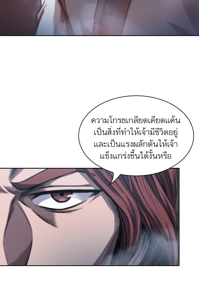 Nano Machine ตอนที่ 44 35
