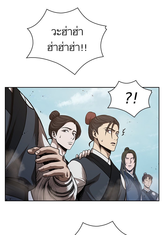 Nano Machine ตอนที่ 44 66