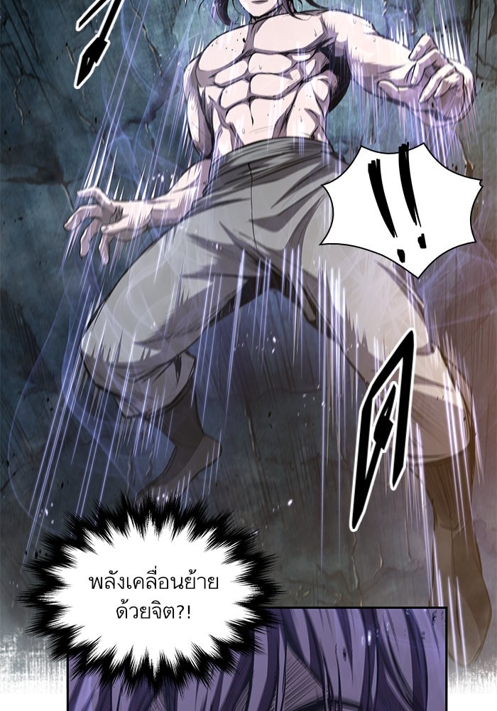 Nano Machine ตอนที่ 44 98