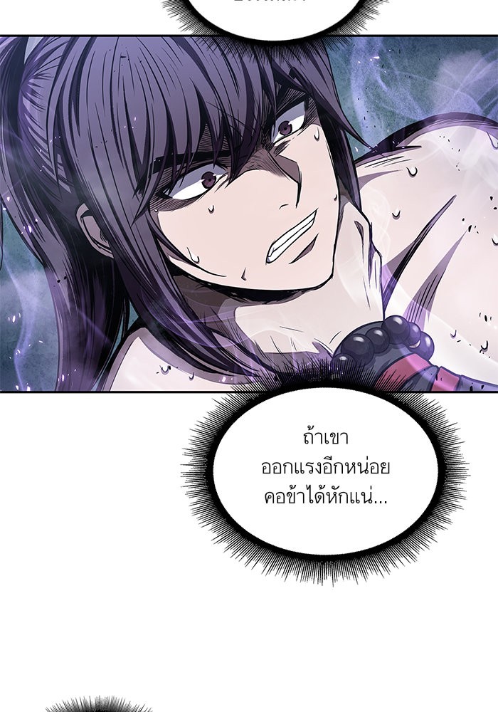 Nano Machine ตอนที่ 45 41