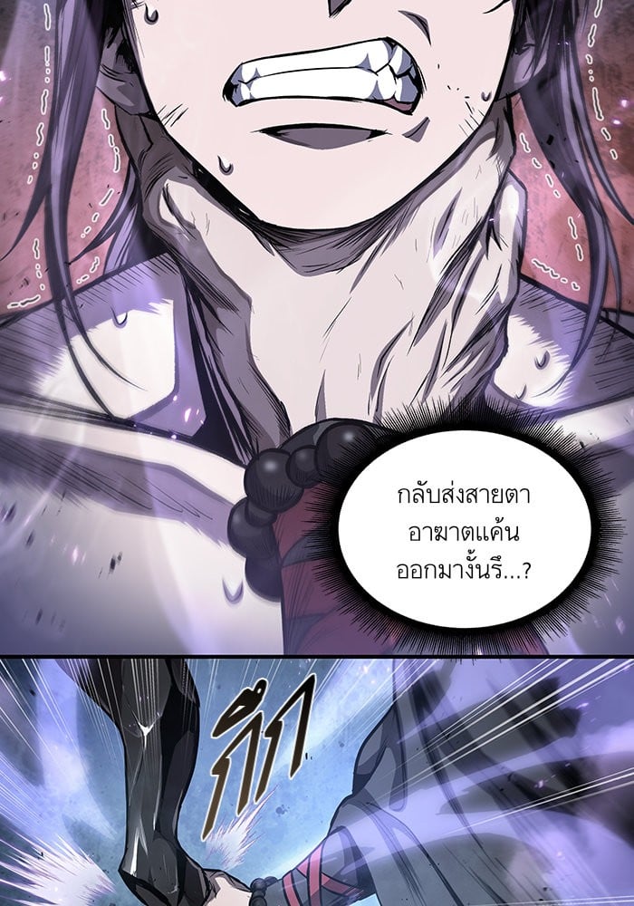 Nano Machine ตอนที่ 45 44