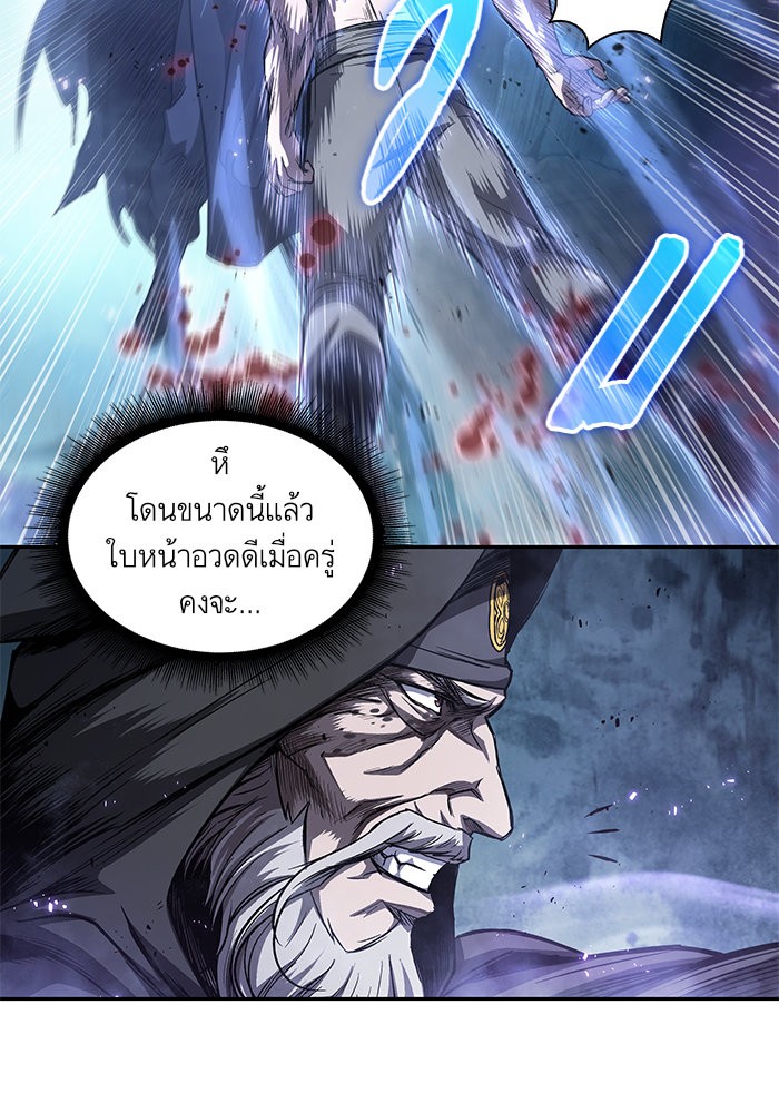 Nano Machine ตอนที่ 45 50