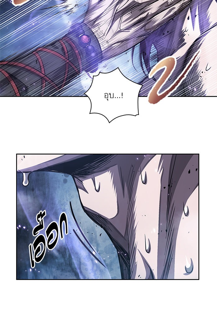 Nano Machine ตอนที่ 45 66
