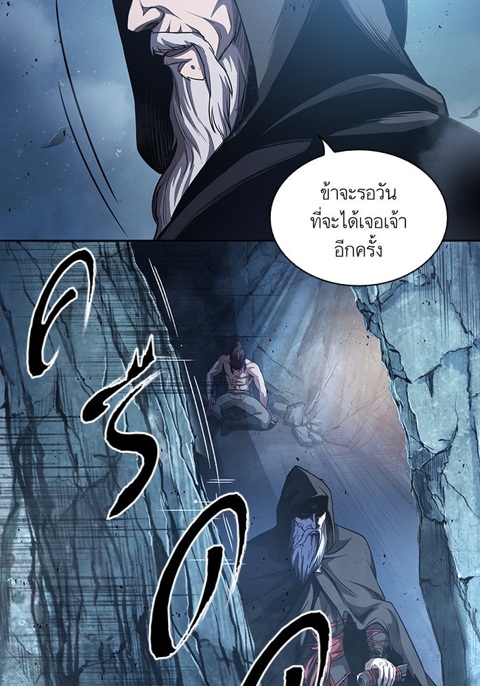 Nano Machine ตอนที่ 45 71