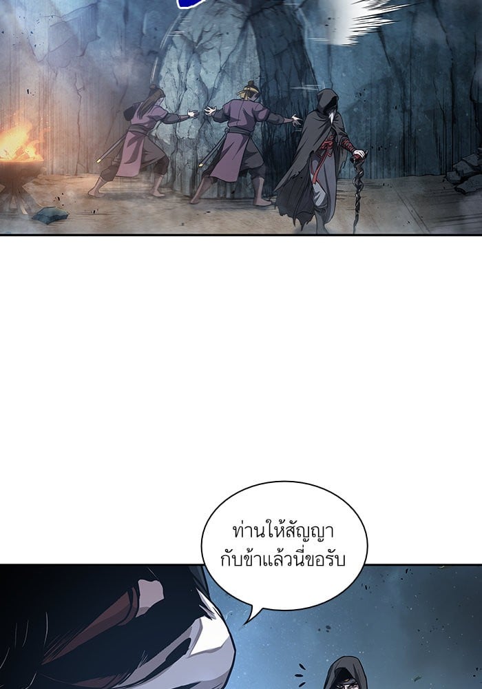 Nano Machine ตอนที่ 45 73