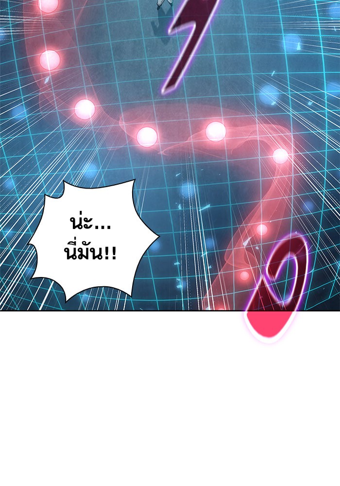Nano Machine ตอนที่ 46 98