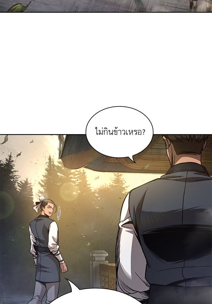Nano Machine ตอนที่ 47 10
