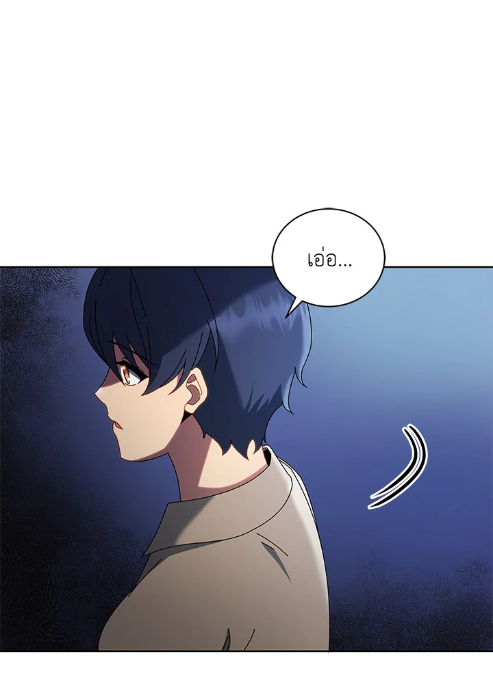 Necromancer Academy ตอนที่ 1 104