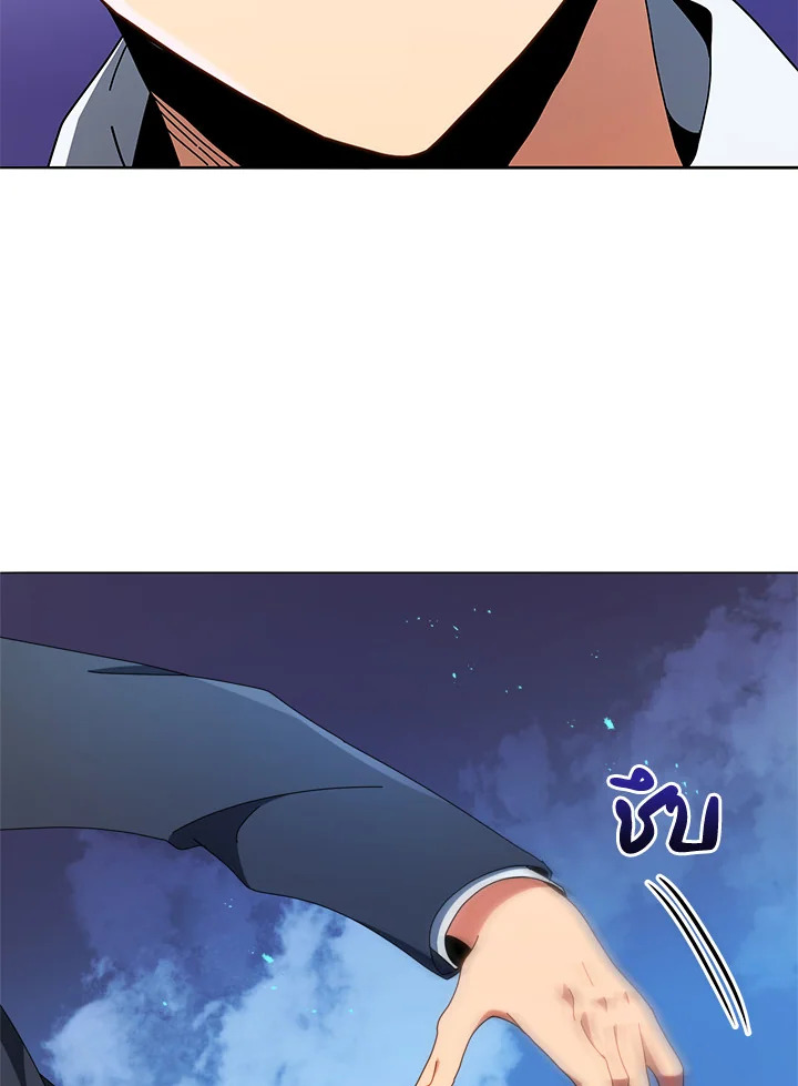 Necromancer Academy ตอนที่ 12 92