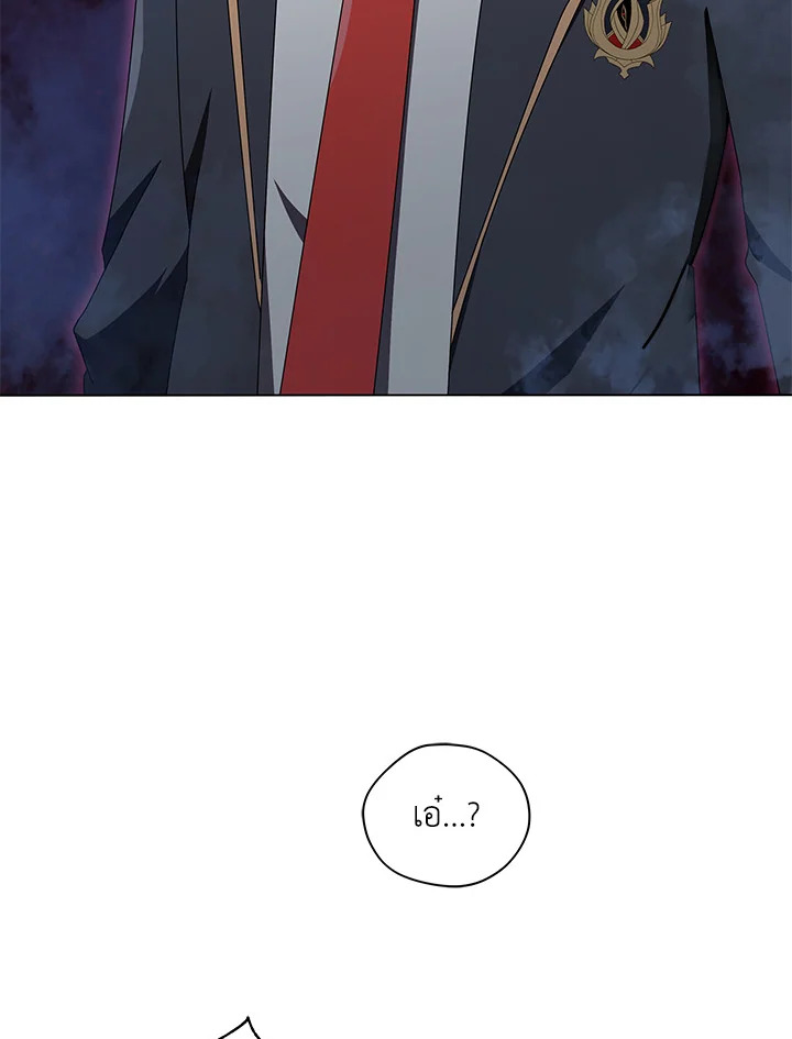 Necromancer Academy ตอนที่ 13 93