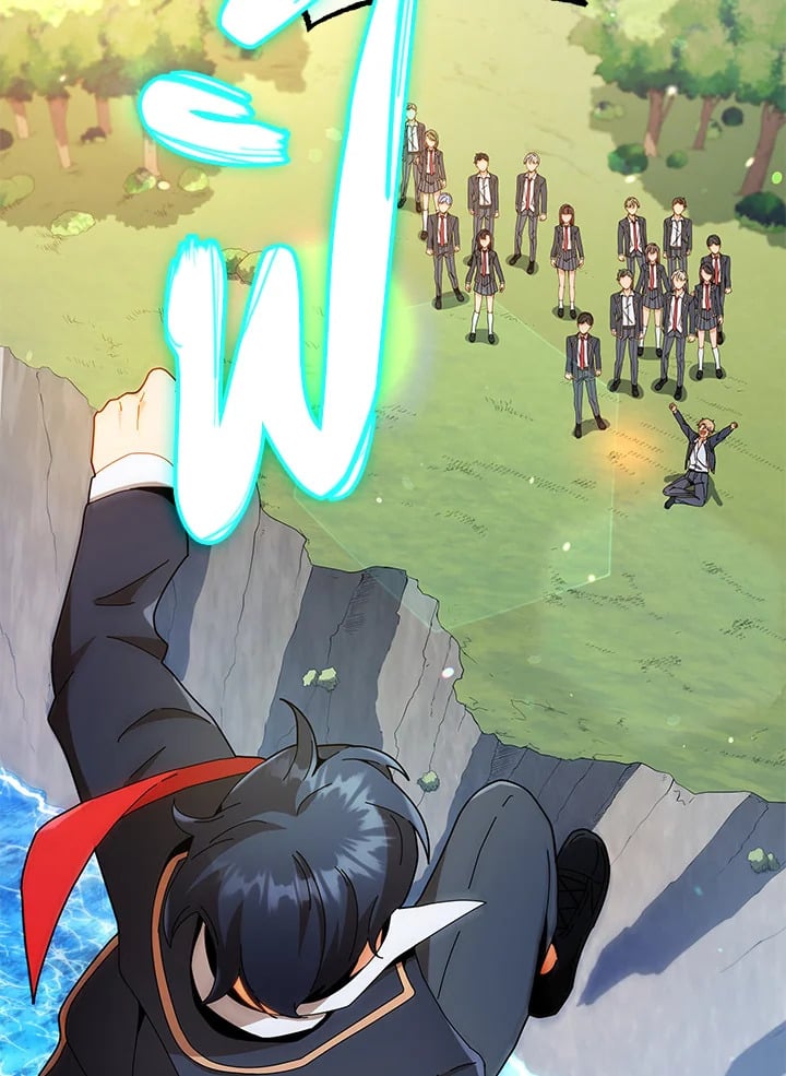 Necromancer Academy ตอนที่ 16 104