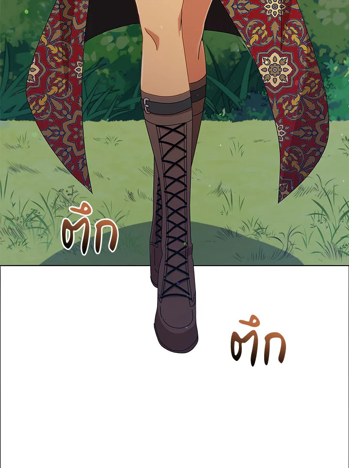 Necromancer Academy ตอนที่ 16 12