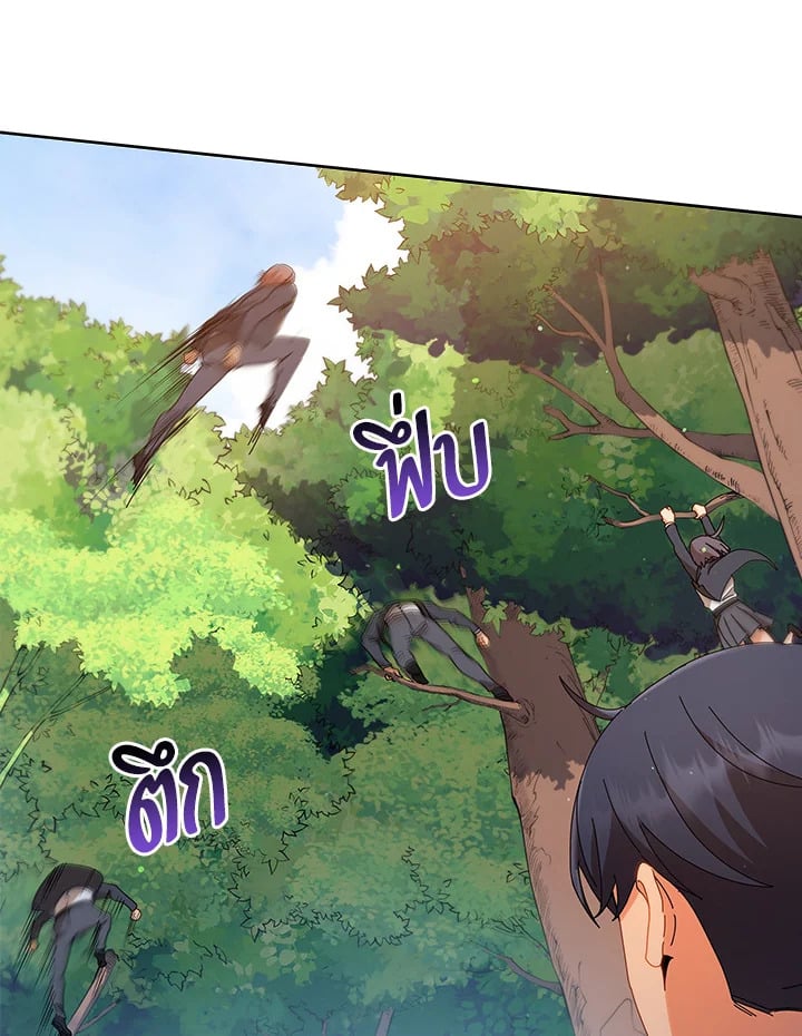 Necromancer Academy ตอนที่ 16 47