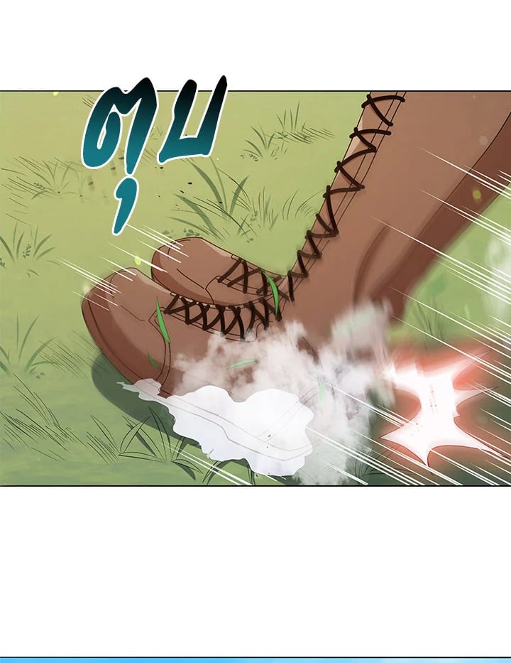 Necromancer Academy ตอนที่ 16 75