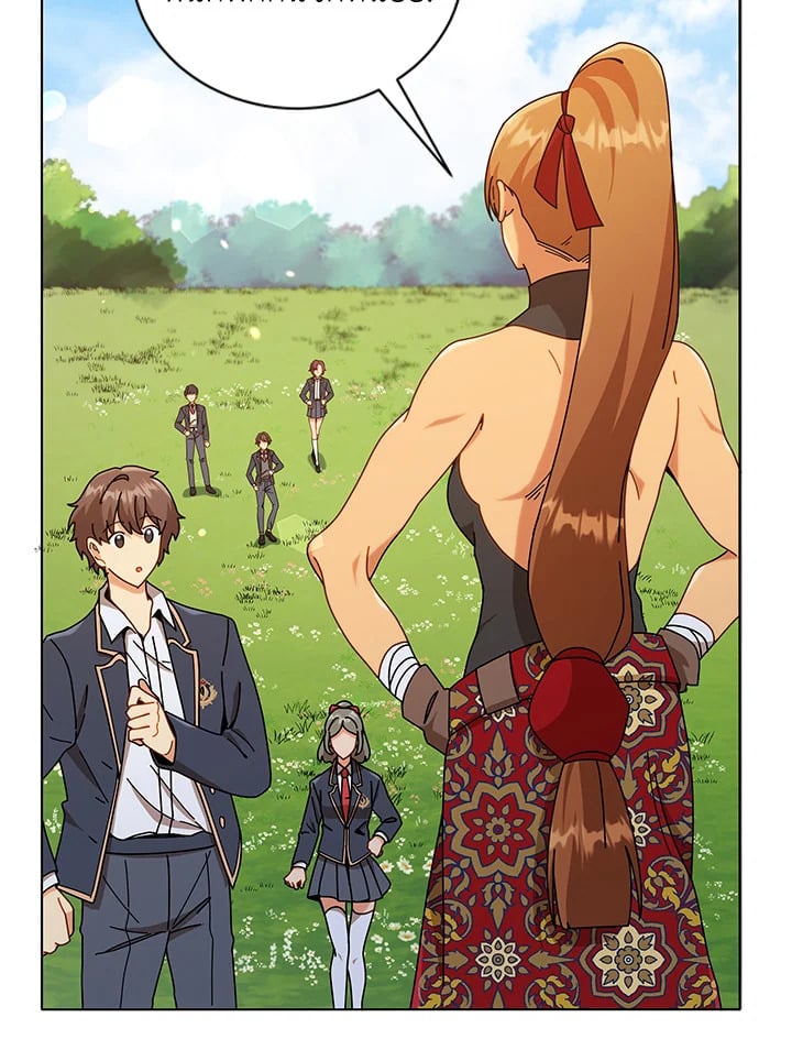 Necromancer Academy ตอนที่ 17 72