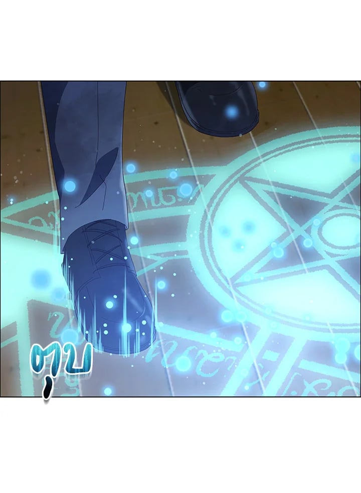 Necromancer Academy ตอนที่ 19 46