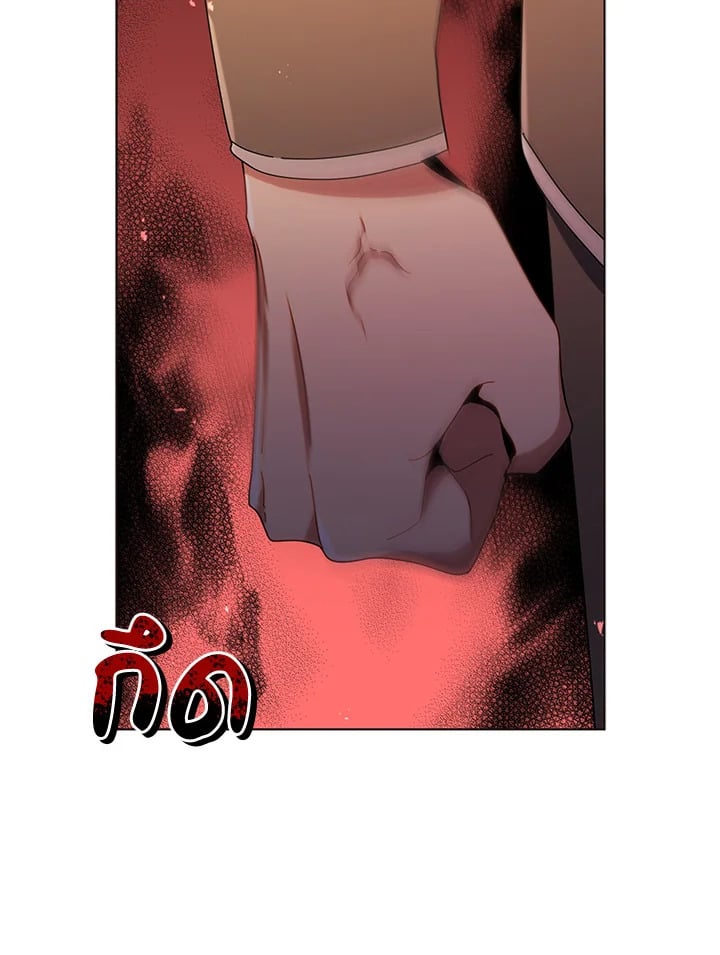 Necromancer Academy ตอนที่ 19 89