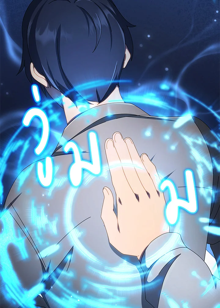 Necromancer Academy ตอนที่ 2 26