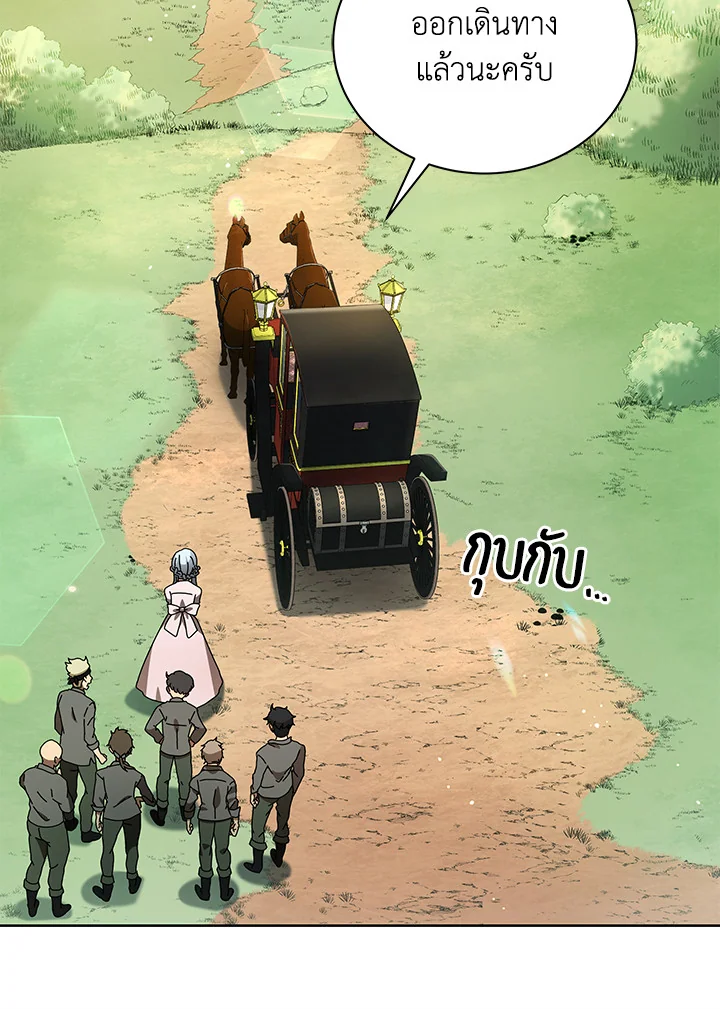 Necromancer Academy ตอนที่ 2 30