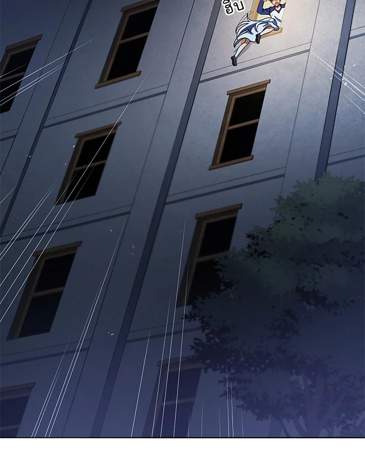Necromancer Academy ตอนที่ 20 65