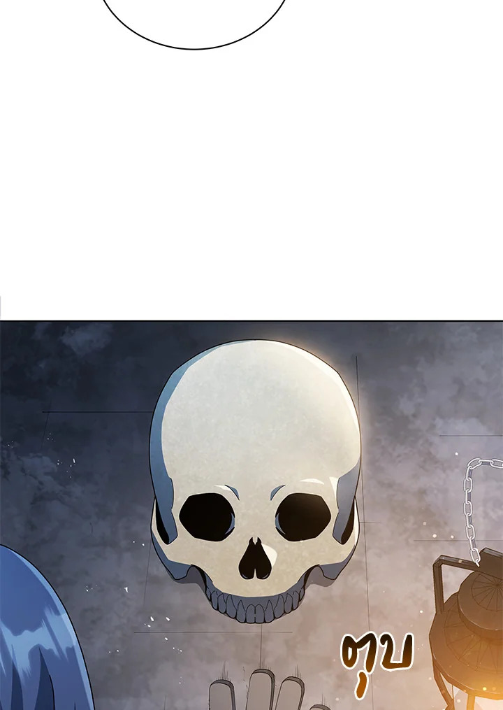 Necromancer Academy ตอนที่ 22 10