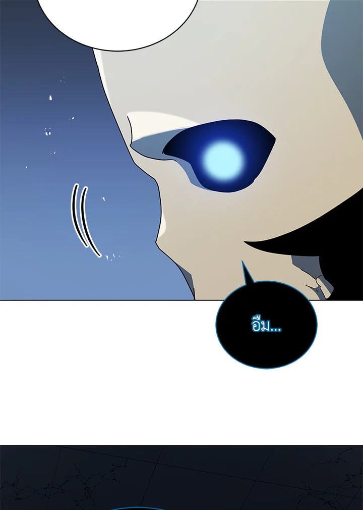 Necromancer Academy ตอนที่ 23 101