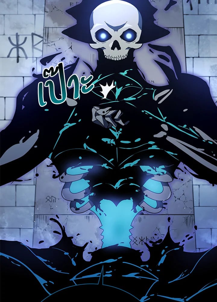 Necromancer Academy ตอนที่ 23 54