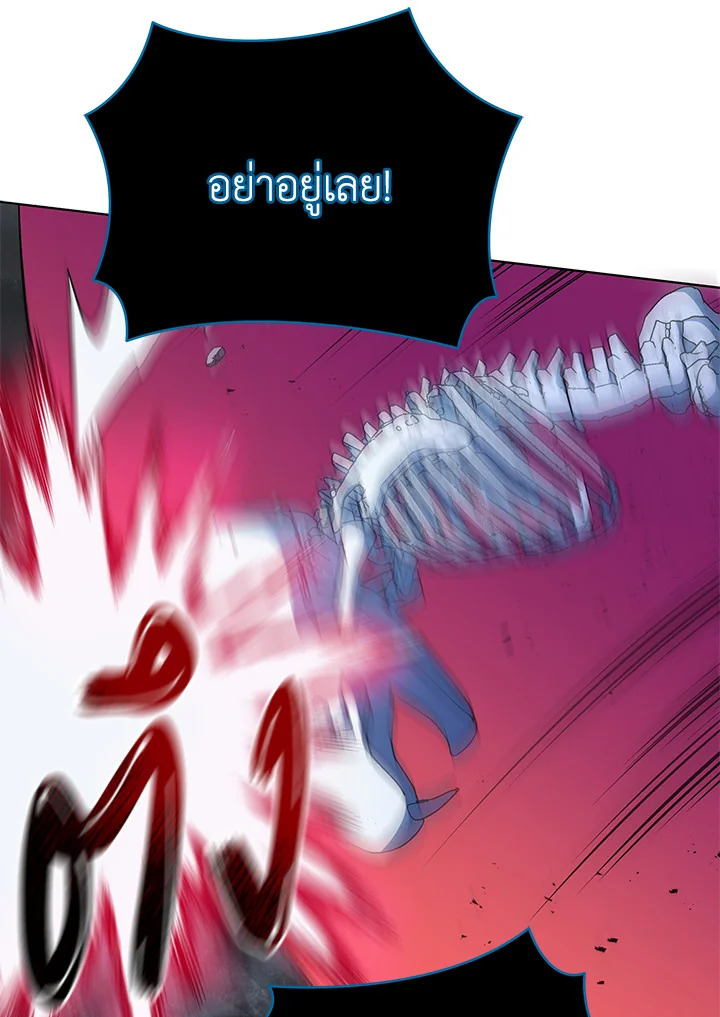 Necromancer Academy ตอนที่ 24 108