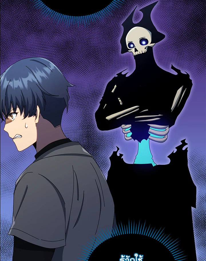Necromancer Academy ตอนที่ 25 14